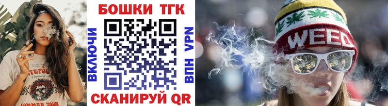 Как найти наркотики Бородино Марихуана  СОЛЬ  ГАШИШ  КОКАИН 