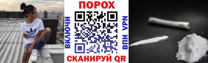 Амфетамин 98%  купить наркотик  Бородино 