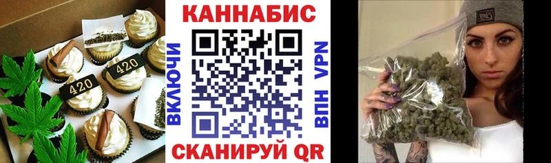 Cannafood марихуана  hydra как зайти  Бородино  где найти наркотики 