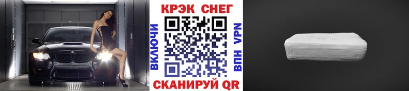 цены   Бородино  COCAIN 98% 