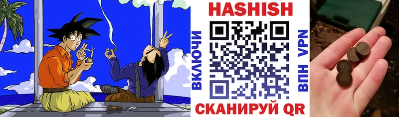 наркота  Бородино  ГАШ гарик 