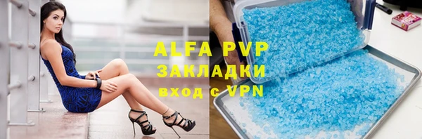 мет Заводоуковск