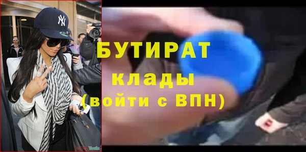 МДМА Заволжье