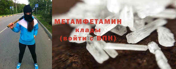 мет Заводоуковск