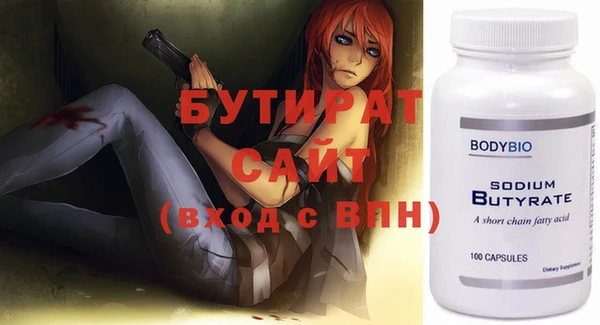 МДМА Заволжье