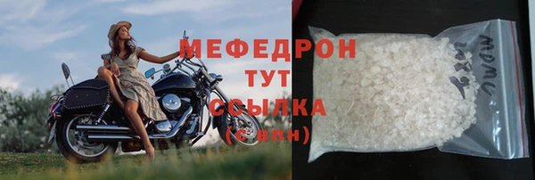 соль курить ск Елабуга