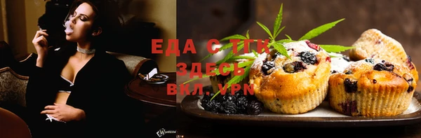 мет Заводоуковск