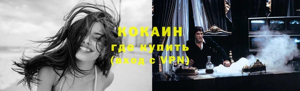 МДМА Заволжье