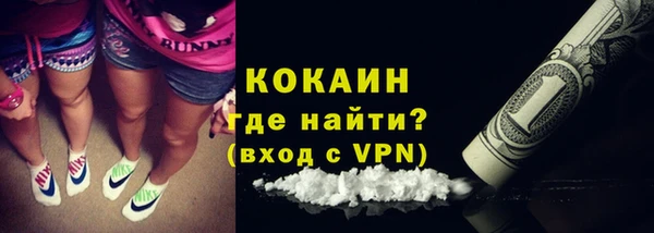 мет Заводоуковск