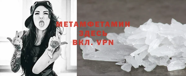 МДМА Заволжье