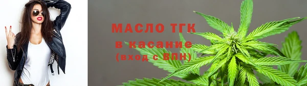 мет Заводоуковск