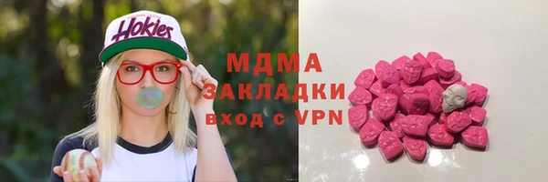 соль курить ск Елабуга