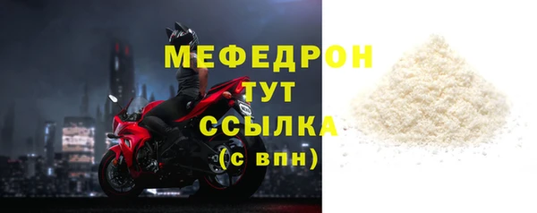 МДМА Заволжье