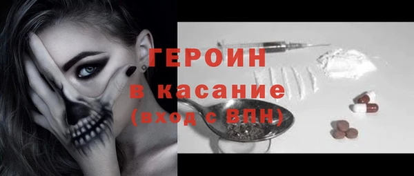 экстази Елизово