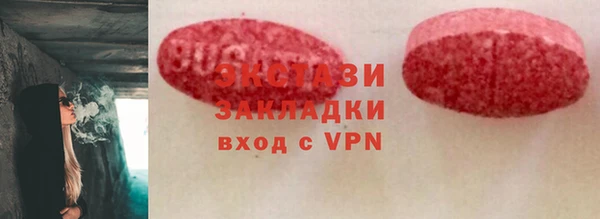 мет Заводоуковск