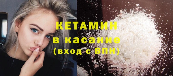 экстази Елизово
