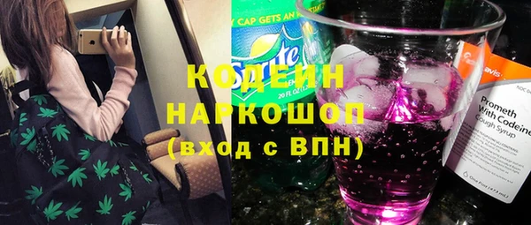 гидропоника Заволжск