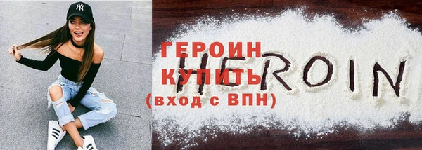 гидропоника Заволжск