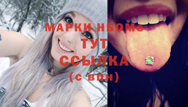 гидропоника Заволжск