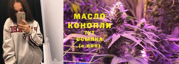 соль курить ск Елабуга