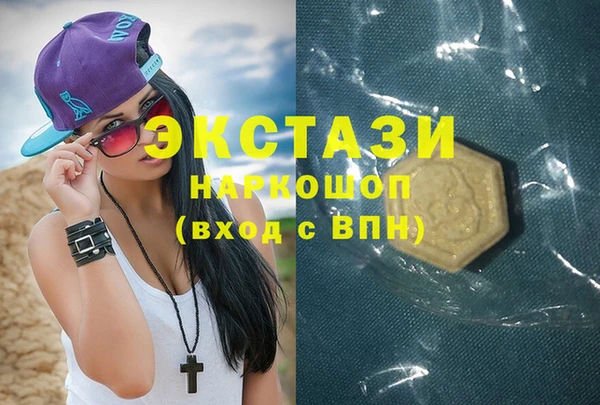 мет Заводоуковск