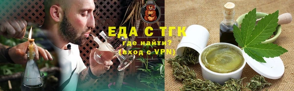 мет Заводоуковск