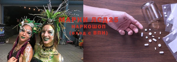 экстази Елизово