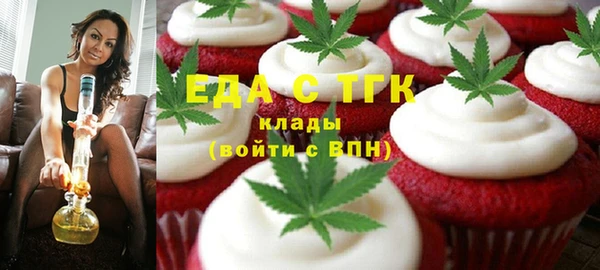 гидропоника Заволжск