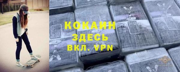 МДМА Заволжье