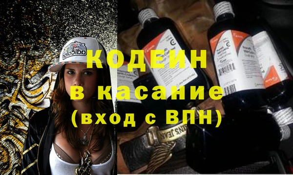 экстази Елизово
