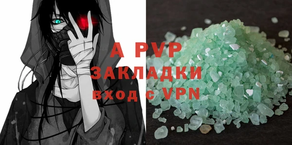 мет Заводоуковск