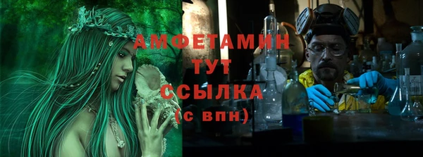 мет Заводоуковск