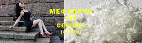 МДМА Заволжье