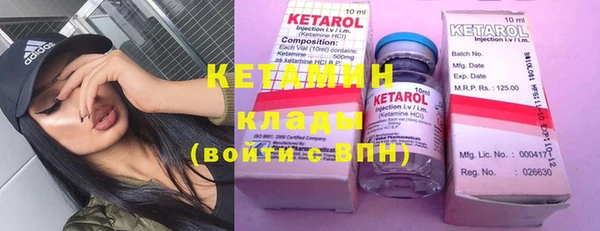 соль курить ск Елабуга