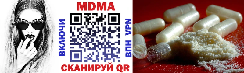 цена наркотик  ссылка на мегу ТОР  MDMA VHQ  Бородино 