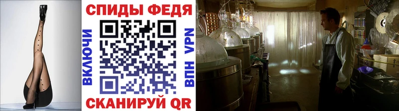 Метамфетамин пудра  сколько стоит  Бородино 