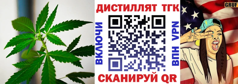 наркотики  Бородино  ТГК Wax 
